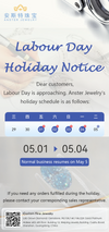 Chinese Labour Holiday Notice Perid