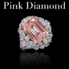 ANSTER Custom 11ct VS1 Emerald cut Lab Grown Pink Diamond Platinum Ring